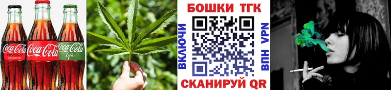 Еда ТГК конопля  Белёв 