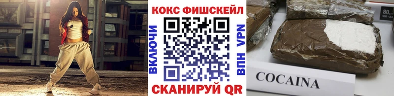 блэк спрут ТОР Белёв COCAIN 99% закладки