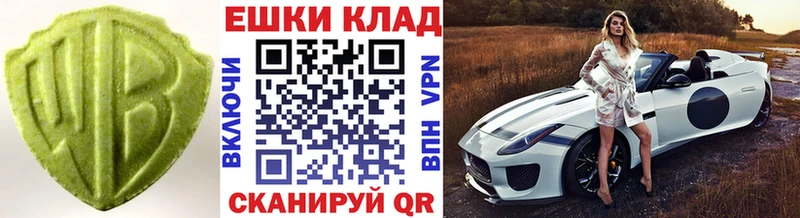 Экстази Cube  Белёв 