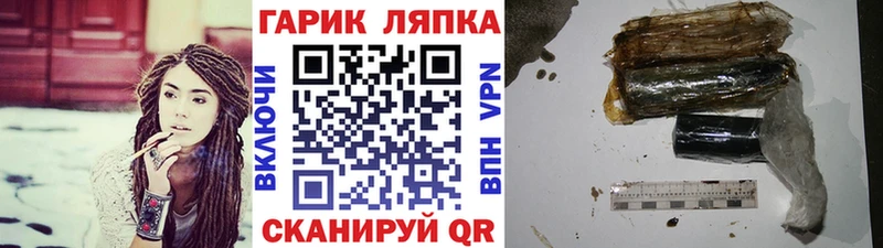 ГАШ Ice-O-Lator  Белёв 