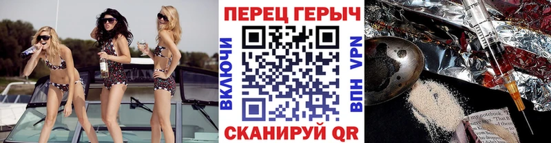 Героин герыч наркошоп Белёв