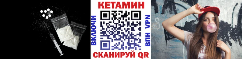 Кетамин VHQ Белёв