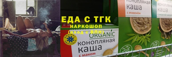 гашишное масло Армянск