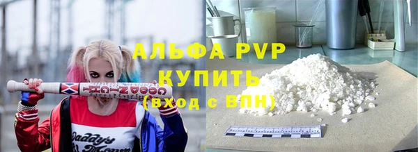 марихуана Аркадак