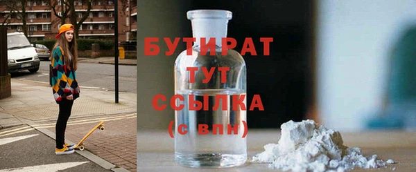 марихуана Аркадак