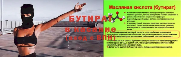 гашишное масло Армянск