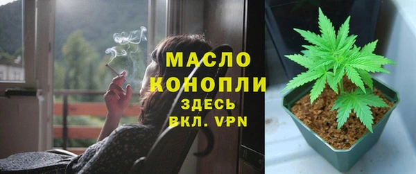 гашишное масло Армянск