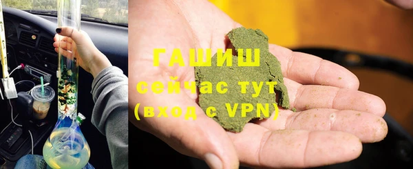 марихуана Аркадак
