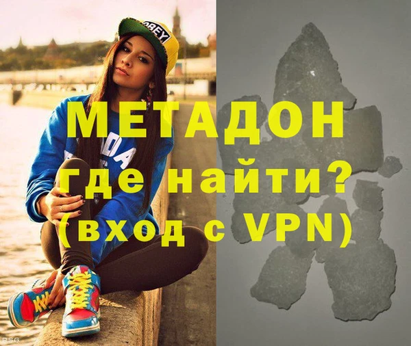 гашишное масло Армянск