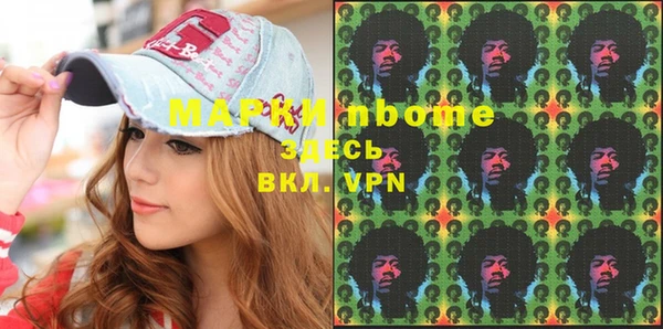 спайс Арсеньев