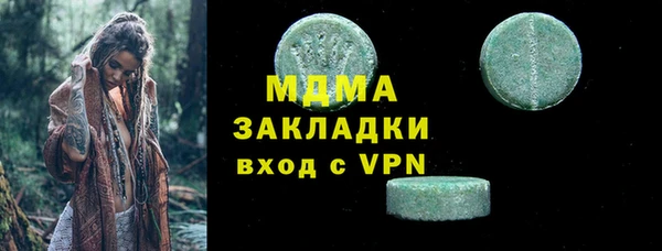 марихуана Аркадак