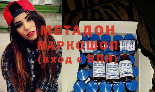 спайс Арсеньев