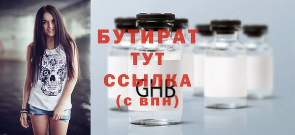спайс Арсеньев