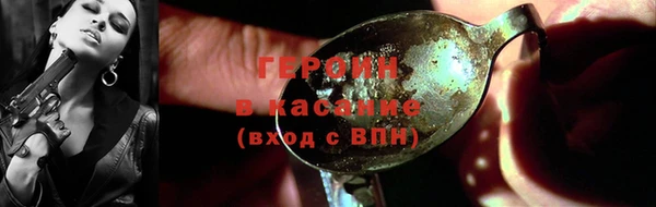 спайс Арсеньев