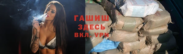 спайс Арсеньев