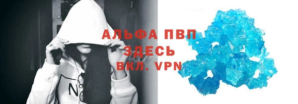 спайс Арсеньев