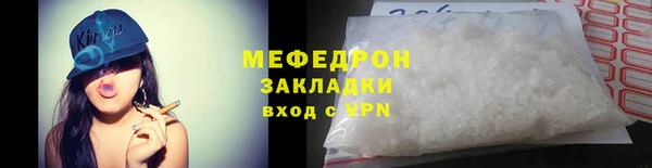 марихуана Аркадак
