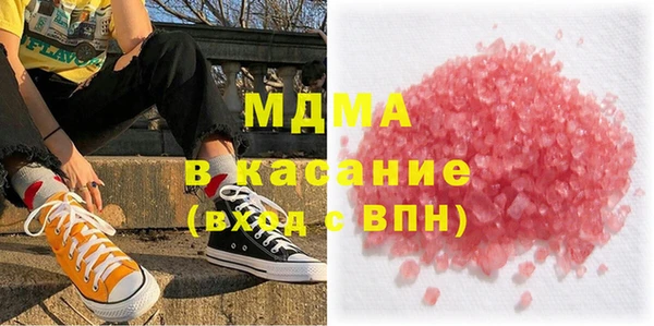 спайс Арсеньев