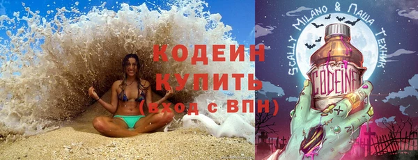 гашишное масло Армянск
