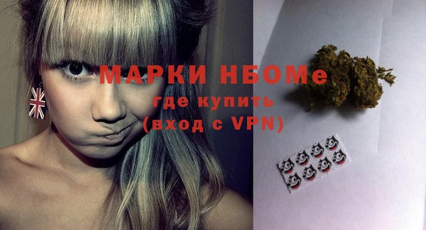 гашишное масло Армянск