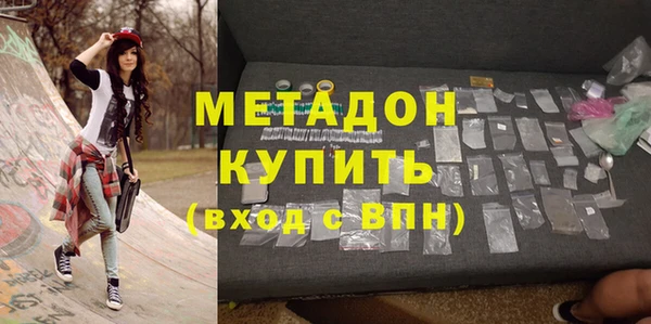 гашишное масло Армянск