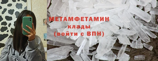 гашишное масло Армянск
