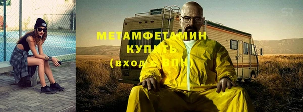 спайс Арсеньев