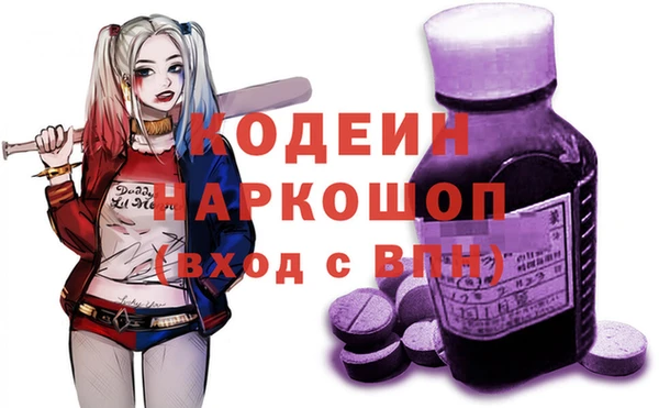 гашишное масло Армянск