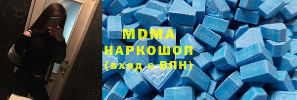 гашишное масло Армянск