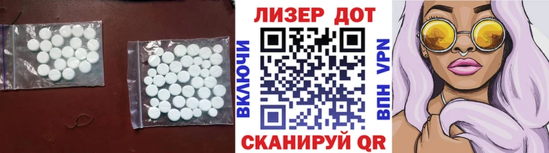 LSD-25 экстази кислота  купить наркоту  Белёв 