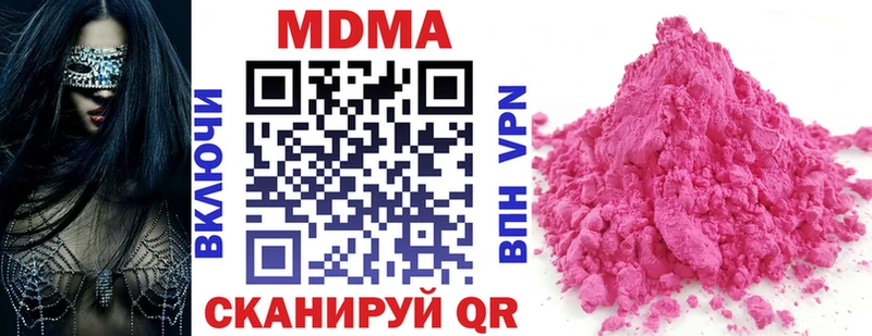 MDMA кристаллы магазин Белёв