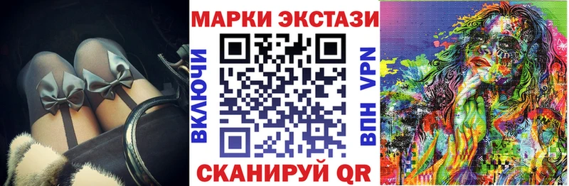 Наркотические марки 1,5мг Белёв