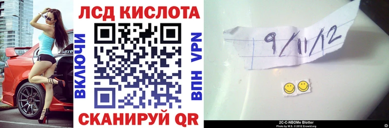 Марки NBOMe 1,8мг  Белёв 